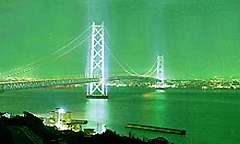 Akashi Kaikyo Bridge (Pearl Bridge) in Tohoku