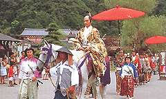 Ise Sengoku Historial Village in Chubu